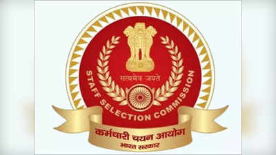 SSC MTS Tier 2 Exam Date: एसएससी एमटीएस टीयर 2 एग्जाम डेट जल्द, ऐसे करें तैयारी, देखें टिप्स