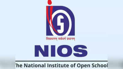 NIOS मध्ये  दहावी, बारावीच्या प्रॅक्टीकल परीक्षेचे प्रवेशपत्र जाहीर