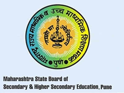 HSC Exam 2022: बारावीच्या इंग्रजी विषयाच्या पेपरमध्ये होती चूक; विद्यार्थ्यांना मिळणार गुण