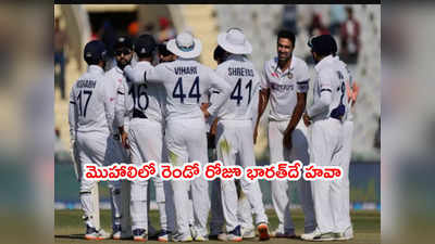 IND vs SL: మొహాలిలో రెండో రోజు ముగిసిన ఆట.. శ్రీలంక 108/4 