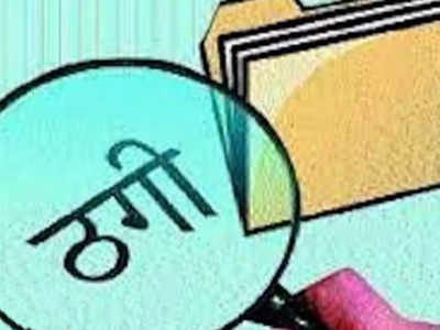 Fraud Case: इंदौर सराफा में कारीगर से 145 ग्राम सोने की ठगी, कंबल डालकर भगवान का दर्शन कराने का दिया झांसा, वारदात CCTV में कैद