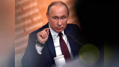 Martial Law in Russia: विरोध को कुचलने के लिए रूस में लगेगा मार्शल लॉ? व्लादिमीर पुतिन ने दिया बड़ा बयान