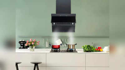 या kitchen chimney वर मिळवा ७० टक्क्यांपर्यंत सूट, किचन राहील स्वच्छ