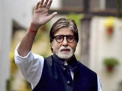 आधी रात को Amitabh Bachchan के ट्वीट से मची हलचल, जवाब में फैन ने लिखा-आपको छोड़कर नहीं जाएंगे