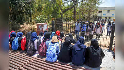 Hijab row : हिजाब की जिद में कोर्ट की भी तौहीन करने पर उतरीं लड़कियां, मेंगलुरु में फिर बंद करना पड़ा स्कूल