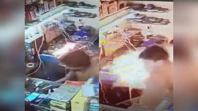 iPhone Blast News : बम की तरह फट गया आईफोन, धमाके से हिल गई पूरी दुकान, देखें वीडियो