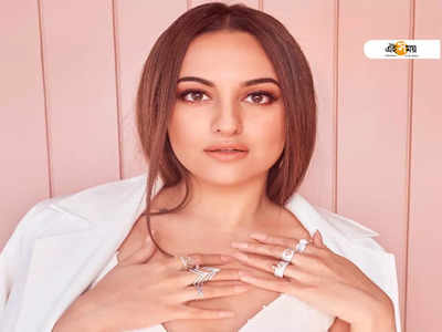 Sonakshi Sinha-র বিরুদ্ধে জামিন অযোগ্য ধারায় পরোয়ানা!