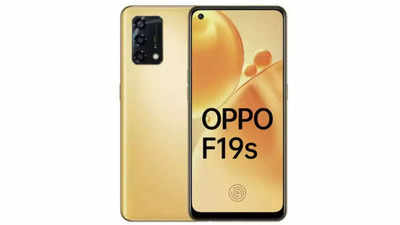 Oppo F19s सिर्फ 6,000 रुपये में! ऐसा मौक़ा फिर नहीं मिलने वाला