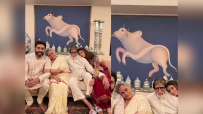 Amitabh Bachchanના ઘરમાં લાગેલી નંદીની સામાન્ય પેઈન્ટિંગની કરોડોમાં છે કિંમત, કેમ છે ખાસ? 