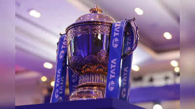 IPL 2022: BCCIએ જાહેર કર્યું IPLનું શિડ્યુલ, અમદાવાદીઓના હાથે લાગી નિરાશા!