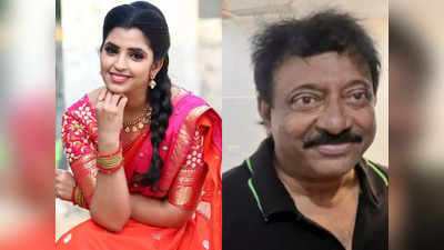 Anchor Syamala : ఆర్జీవీని పొగిడిందా? పరువు తీసిందా?.. యాంకర్ శ్యామల పోస్ట్ వైరల్