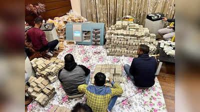 Piyush Jain Raid: इत्र कारोबारी पीयूष जैन से बरामद पैसों की कराई गई SBI में एफडी, बैंक हर घंटे दे रहा 7421 रुपये ब्याज