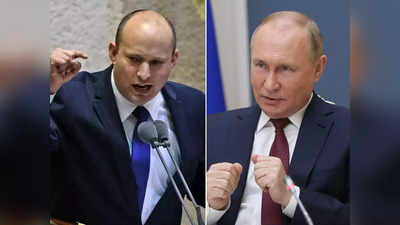 Ukraine-Russia War 2022: रूस और यूक्रेन के बीच क्यों मध्यस्थता कर रहा इजराइल? उसके परमार्थ के पीछे छिपा है यह बड़ा स्वार्थ!