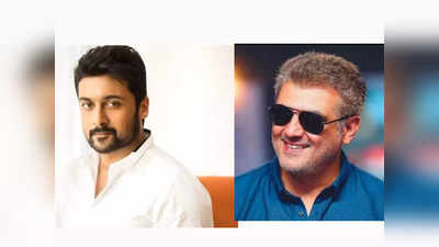 Ajith, Suriya: ಸೌಥ್ ಟಾಕ್; ಬಾಲನ ಜೊತೆ ಸೇರಿ ನಟ ಸೂರ್ಯ ಮೂಗನಾದ್ರು, ವಿನೋದ್ ಜೊತೆ ಸೇರಿ ಅಜಿತ್ 25ಕೆಜಿ ಸಣ್ಣಗಾದ್ರು