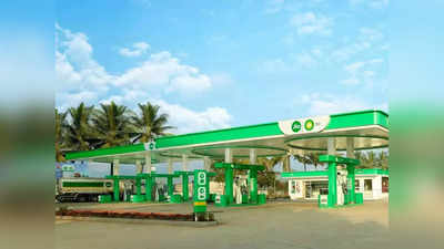 Reliance petrol pump: दिल्ली में पेट्रोल पंप मालिक बनने का सुनहरा मौका, जानिए कुल कितना आएगा खर्च