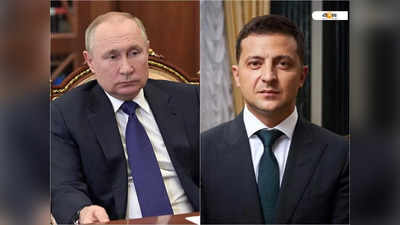 তৈরি প্ল্যান বি, Zelenskyy খতম হলেও Ukraine দখল স্বপ্নই থেকে যাবে Putin-এর!