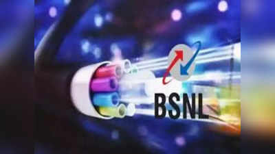 రూ.329కే 1,000జీబీ డేటా లభించేలా BSNL చౌకైన కొత్త బ్రాడ్‌బ్యాండ్ ప్లాన్‌ - పూర్తి వివరాలివే