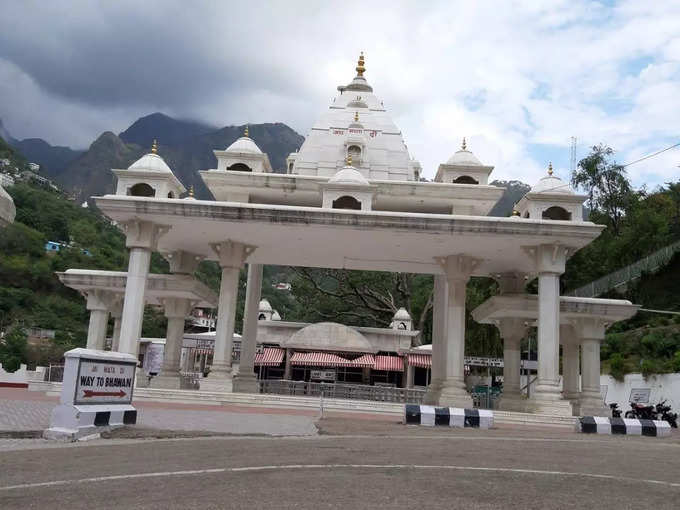 वैष्णो देवी मंदिर - Vaishno Devi Mandir