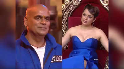 Lock Upp में पहला Elimination, नाराज Kangana Ranaut ने दिखाया Swami Chakrapani Maharaj को आईना