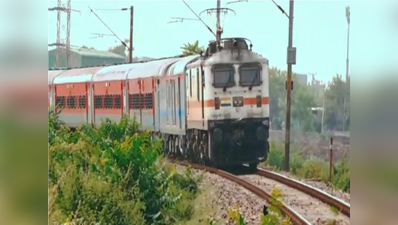 रेल यात्री ध्यान दें, राजस्थान रूट की 18 ट्रेनों का आज से बदलेगा शेड्यूल , कोटा-इंदौर इंटरसिटी में अनारक्षित टिकट की मिलेगी सुविधा