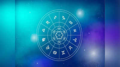 Weekly Horoscope 7th to 13th march: બે રાશિમાં ત્રણ ગ્રહોનો સંયોગ 5 રાશિને કરાવશે લાભ