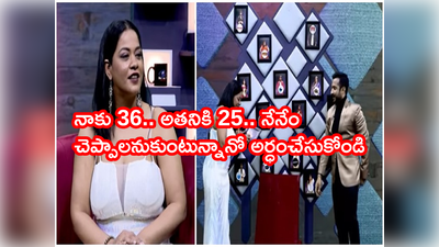 Bigg Boss Non Stop Buzz: నెక్స్ట్ ఎలిమినేట్ అయ్యేది అతనే బాంబ్ పేల్చిన ముమైత్ ఖాన్.. బిందు మాధవిపై వివాదాస్పద వ్యాఖ్యలు 