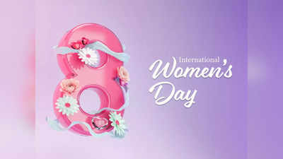 ​Happy Womens Day 2022: ಇಲ್ಲಿವೆ ಮಹಿಳಾ ದಿನಾಚರಣೆಯ ಶುಭಾಶಯದ ಸಂದೇಶಗಳು