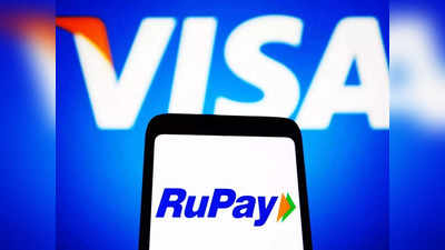 Visa Complain Against Rupay: रूस पर बैन से छिना बड़ा मार्केट तो बौखला गई वीजा? फिर कर दी पीएम मोदी की शिकायत
