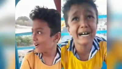 Viral Video: ಜೋಶ್‌ನಲ್ಲಿಯೇ ಜೈಂಟ್ ವ್ಹೀಲ್‌ ಏರಿದ್ದ ಬಾಲಕ: ಮುಂದಿನದ್ದು ಬಲು ತಮಾಷೆಯ ದೃಶ್ಯ