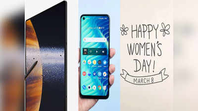 Croma Womens Day Sale: स्मार्टफोन्स आणि लॅपटॉप्सवर बंपर डिस्काउंट