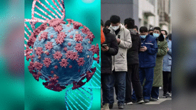 China Coronavirus Cases: चीन में वुहान महामारी के बाद कोरोना का सबसे बड़ा प्रकोप, ओमीक्रोन ने बढ़ाई ड्रैगन की टेंशन