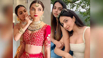 Kiara Advani ने दुल्हन बनी बहन Ishita Advani को लगाया काला टीका, तस्वीर शेयर कर लिखा- नजर ना लगे