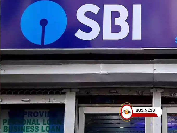 SBI