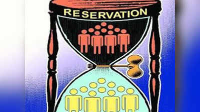 OBC reservation bill : महापालिका, जिल्हा परिषद निवडणुका लांबणीवर; ओबीसी आरक्षणासंबंधीचे विधेयक विधानसभेत मंजूर