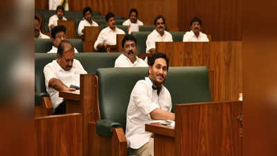 13 రోజుల పాటు ఏపీ బడ్జెట్ సమావేశాలు.. బీఏసీ భేటీలో ప్రభుత్వం నిర్ణయం