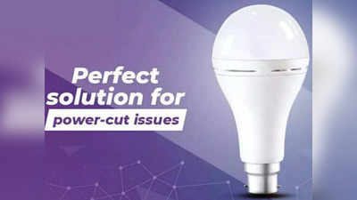 पावर कट की समस्या के लिए बेस्ट हैं ये LED Bulb, बिना बिजली कमरे को करते हैं रोशन