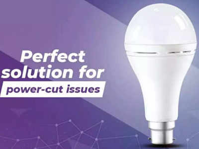 पावर कट की समस्या के लिए बेस्ट हैं ये LED Bulb, बिना बिजली कमरे को करते हैं रोशन