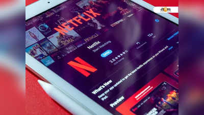 TikTok Netflix in Russia: রাশিয়ায় পরিষেবা দেওয়া বন্ধ করল Netflix এবং tiktok