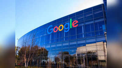 Google Jobs: ఇంజనీరింగ్​ వాళ్లకు గూగుల్ గుడ్​న్యూస్​.. బెంగళూరులో ఉద్యోగాలు.. ఈ అర్హతలుంటే చాలు