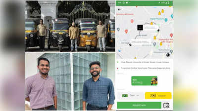 ഹേയ് ഓട്ടോ; ഇനി ടാക്സികൾക്ക് കഴുത്തറപ്പൻ ചാര്‍ജ് നൽകേണ്ട, കിടിലൻ ആശയവുമായി കൊച്ചിൻ സ്റ്റാര്‍ട്ടപ്പ്