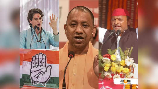 Exit Poll Results 2022: উত্তরপ্রদেশের রং ফের গেরুয়া, ইঙ্গিত একাধিক বুথফেরত সমীক্ষায়