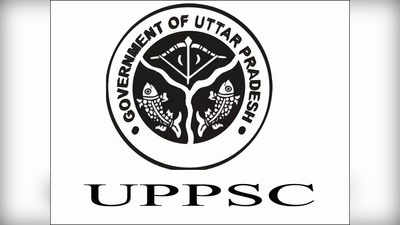 UP PCS Exam: अब इन तारीखों पर होगी पीसीएस मेन परीक्षा, जानें पैटर्न