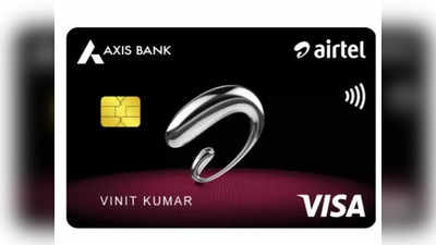 ఎయిర్‌టెల్‌ యూజర్లకు గుడ్‌న్యూస్ - ఈ కొత్త క్రెడిట్ కార్డుతో ఎన్నో బెనిఫిట్స్ - ఎలా అప్లై చేసుకోవాలంటే : Airtel Axis Bank Credit Card