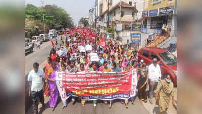 ఆ హామీలన్నీ ఏమైపోయాయ్ జగన్ సార్: విశాఖలో కదంతొక్కిన అంగన్వాడీలు!