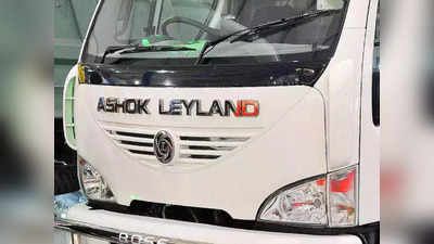 Stock tips: એક વર્ષમાં ક્યાં પહોંચી શકે છે Ashok Leylandનો શેર? 