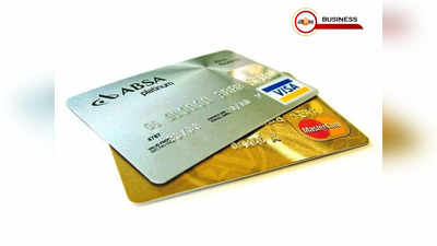 Credit Card Limit: ক্রেডিট কার্ডের লিমিট বাড়াতে চান? জানুন সহজ পদ্ধতি