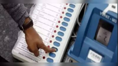 Uttarakhand Exit Poll: ઉત્તરાખંડમાં કોની સરકાર બનશે? શું કહે છે એક્ઝિટ પોલના પરિણામ?