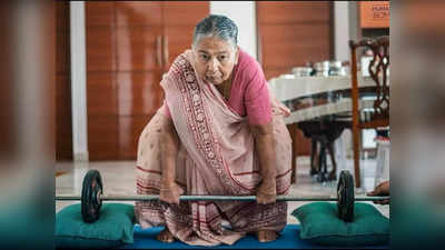 Womens Day Fitness: 83 की उम्र में दादी अम्‍मा ने किया कमाल, साड़ी पहनकर करती हैं Weightlifting और Squat