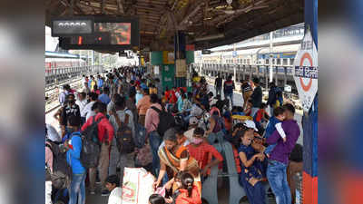 Holi Special Trains: ट्रेन की कंफर्म सीटों के लिए वेटिंग लिस्ट हुई लंबी, होली के लिए यूपी-बिहार की ट्रेनों में बुकिंग फुल