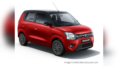 Maruti Wagon R: புதிய வேகன் R காரை வெளியிட்ட மாருதி சுசூகி நிறுவனம்!